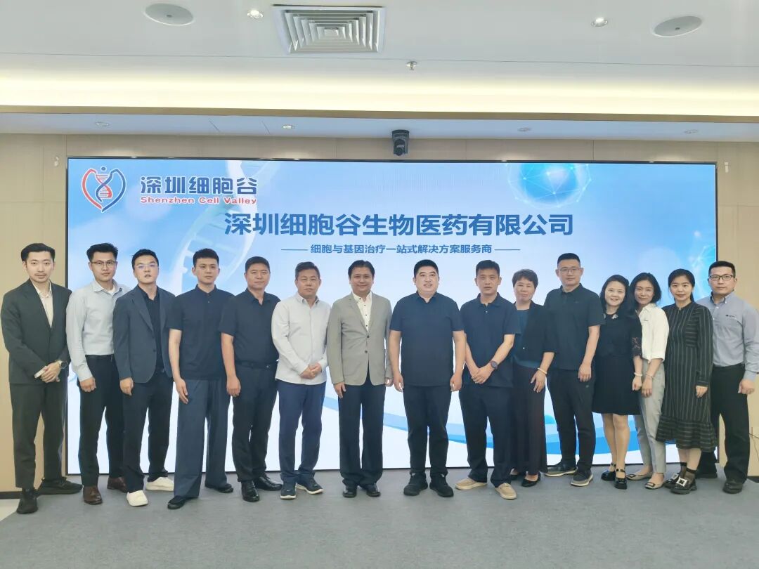 政企联动 聚力共赢｜昌平区未来城管委会联合昌开展、丹纳赫集团一行莅临K8官网集团参观研讨，携手共探开展新机