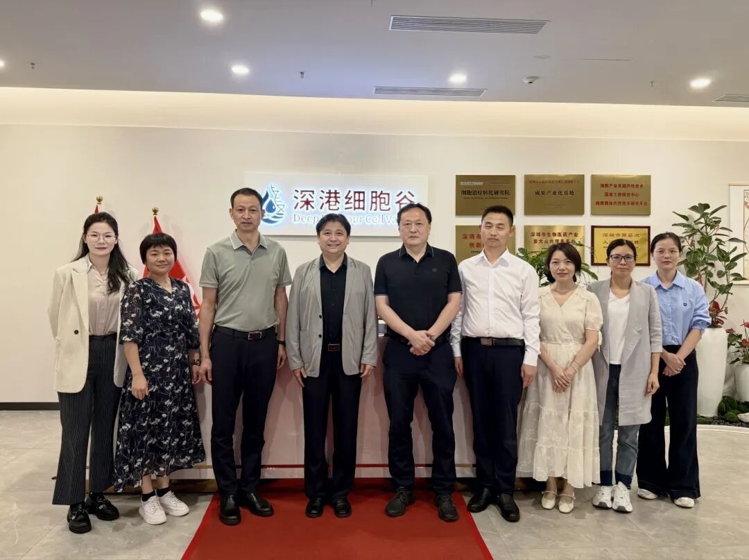 宜昌市卫生健康委、宜昌市中心人民医院一行莅临K8官网集团考察研讨